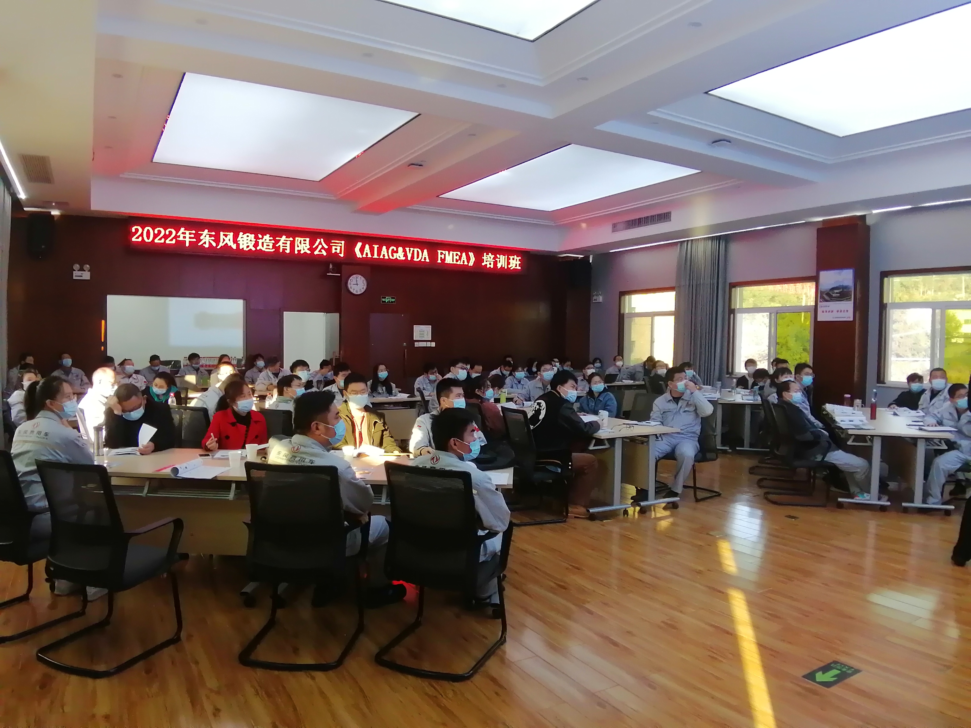 培訓全景現場.jpg 培訓全景現場.jpg